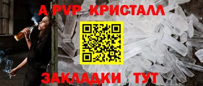наркотики Заволжье