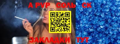 МДМА Беслан