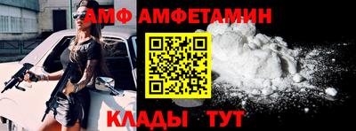 кокаин Бийск