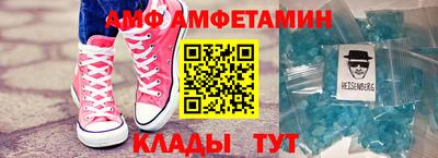 ALPHA PVP Донецк
