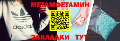 2c-b Берёзовский