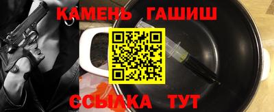 кокаин Бийск