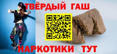 кокаин Бийск