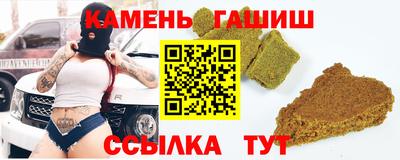 кристаллы Дубна