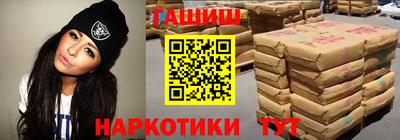 кокаин Бийск