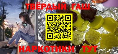 ALPHA PVP Донецк