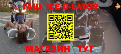 кристаллы Дубна