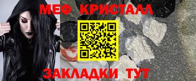 МДМА Беслан