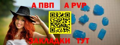 кристаллы Дубна