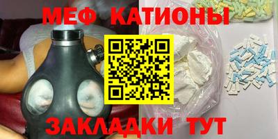 кокаин Бийск