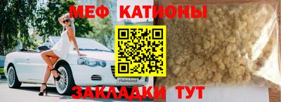 МДМА Беслан