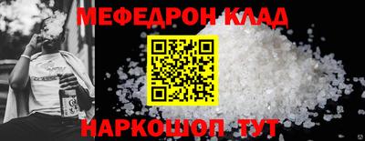 кристаллы Дубна
