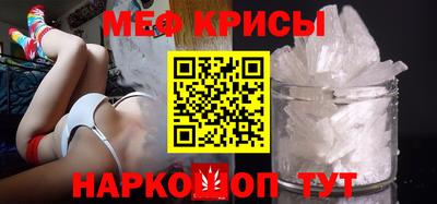 кокаин Бийск