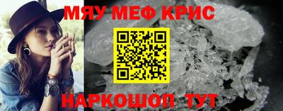 кристаллы Дубна