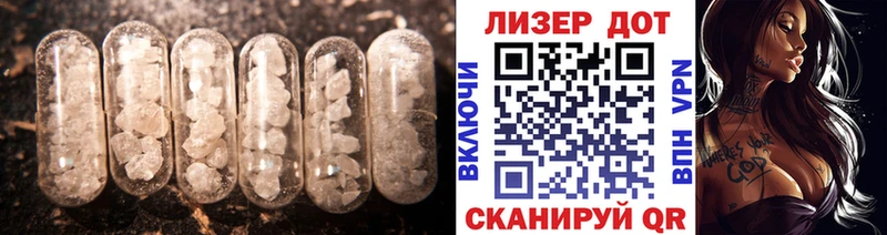 MEGA зеркало  Клин  ЛСД экстази ecstasy  как найти закладки 