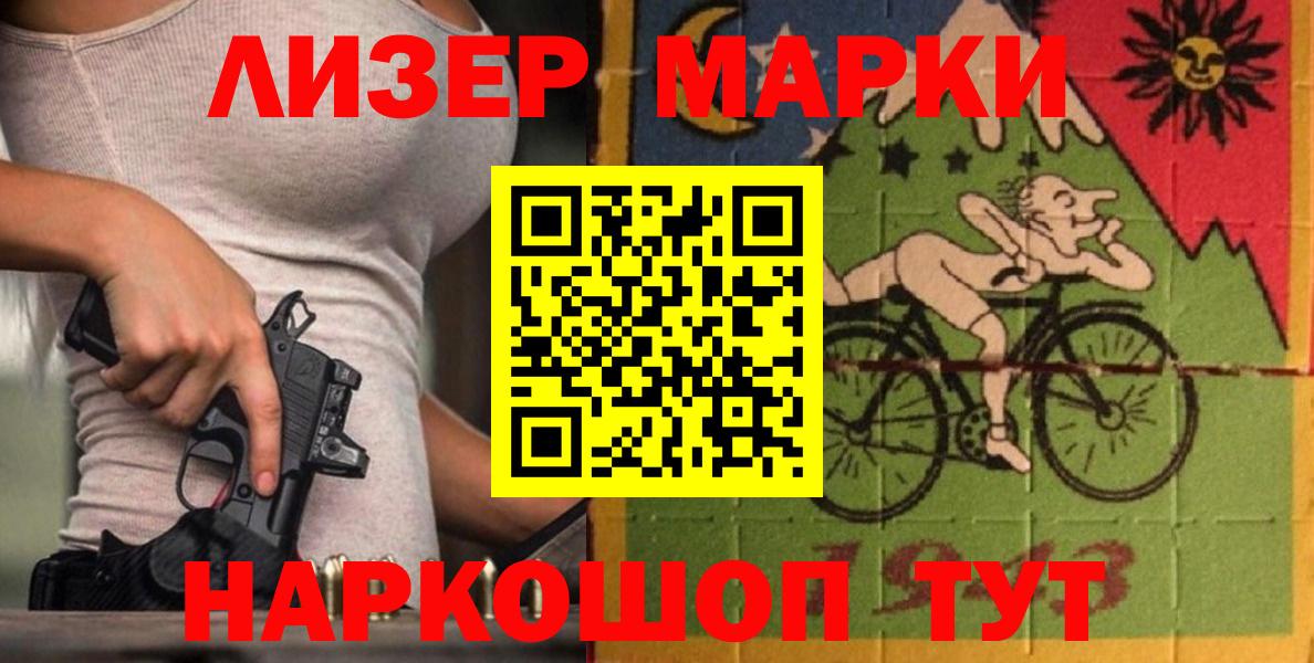 гидра маркетплейс  Клин  Лсд 25 экстази ecstasy  LSD-25 экстази кислота 