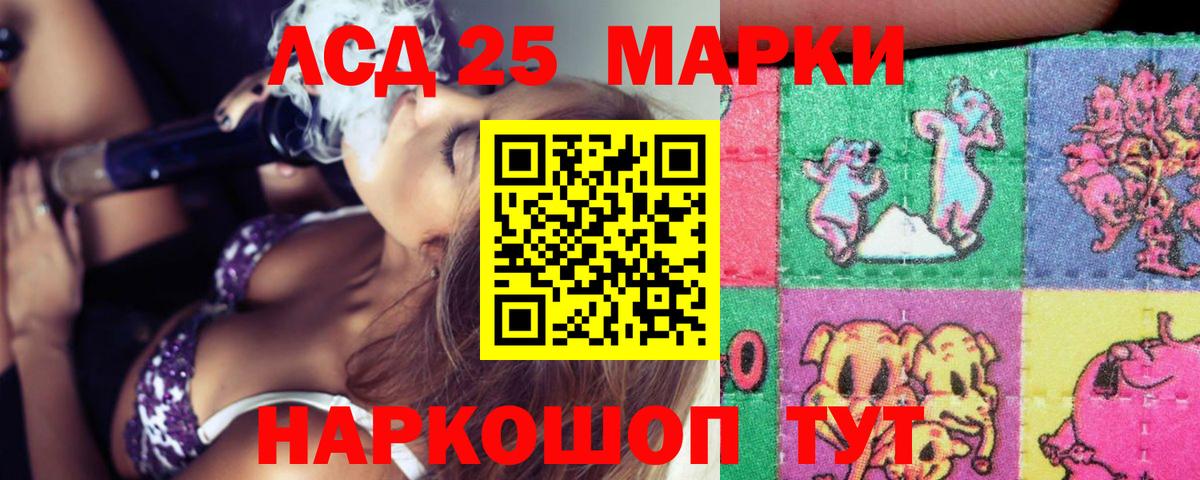 Лсд 25 экстази ecstasy  Вход с VPN  Клин 