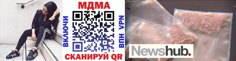 как найти   darknet формула  MDMA молли  Клин 