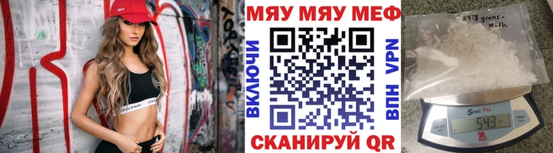 Мефедрон кристаллы купить наркотик Клин