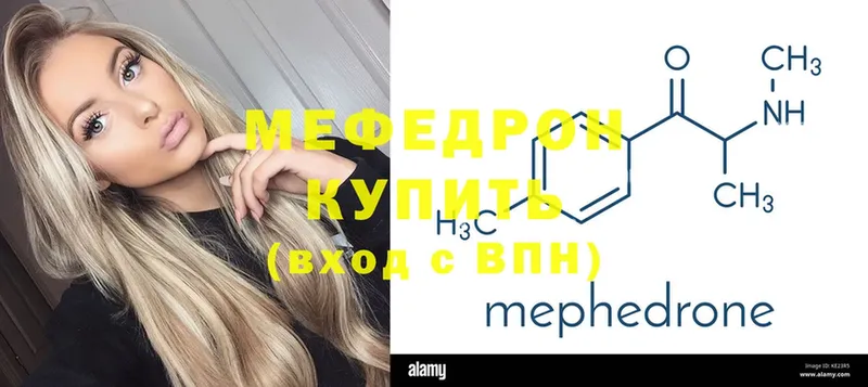 дарнет шоп  Клин  Меф мяу мяу 