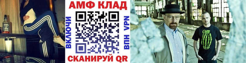 мега ССЫЛКА  Клин  МЕТАМФЕТАМИН винт  закладки 