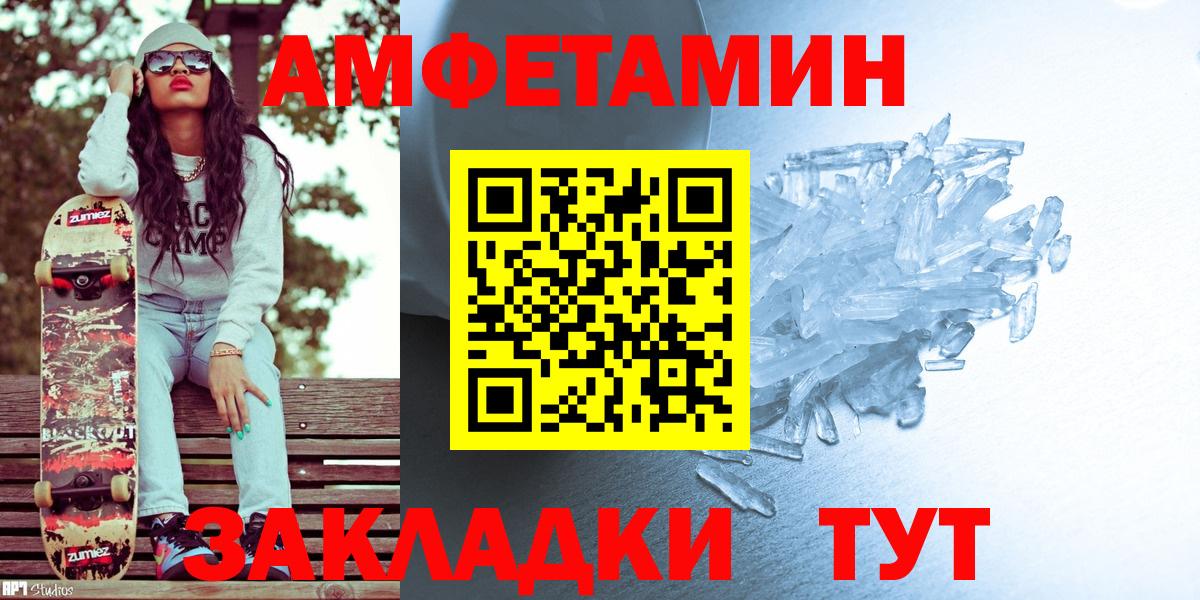 МЕТАМФЕТАМИН мет Клин
