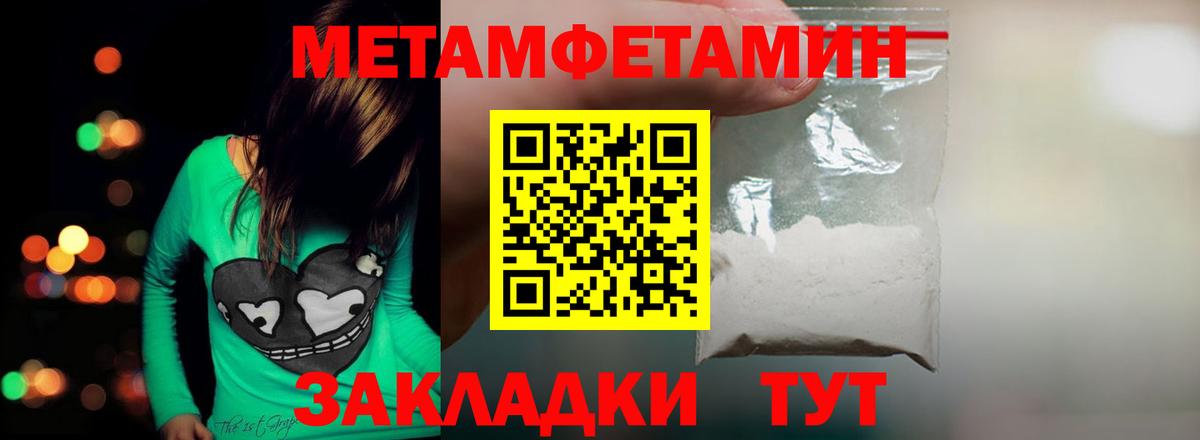 Метамфетамин  Вход с VPN  Клин  Метамфетамин Methamphetamine 