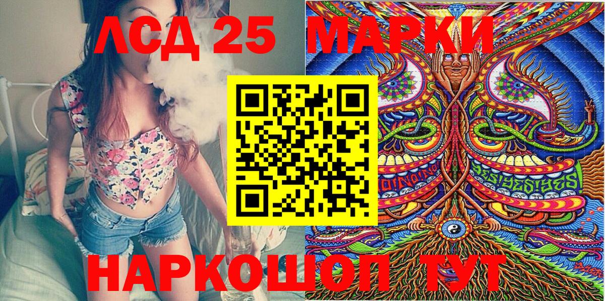 Марки N-bome 1500мкг Клин