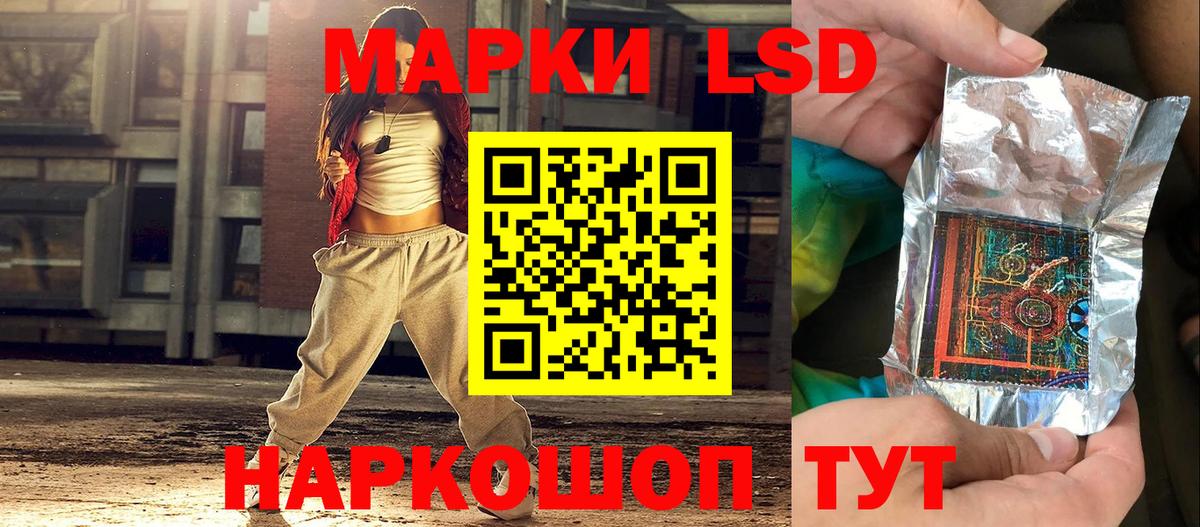 Наркотические марки 1,8мг  Марки N-bome  Клин  Вход с VPN 
