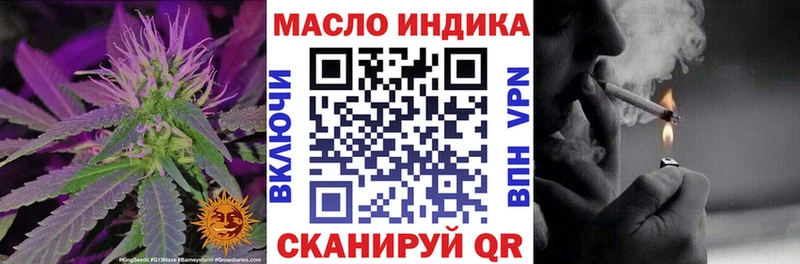 MEGA tor  Клин  Дистиллят ТГК вейп  где найти  
