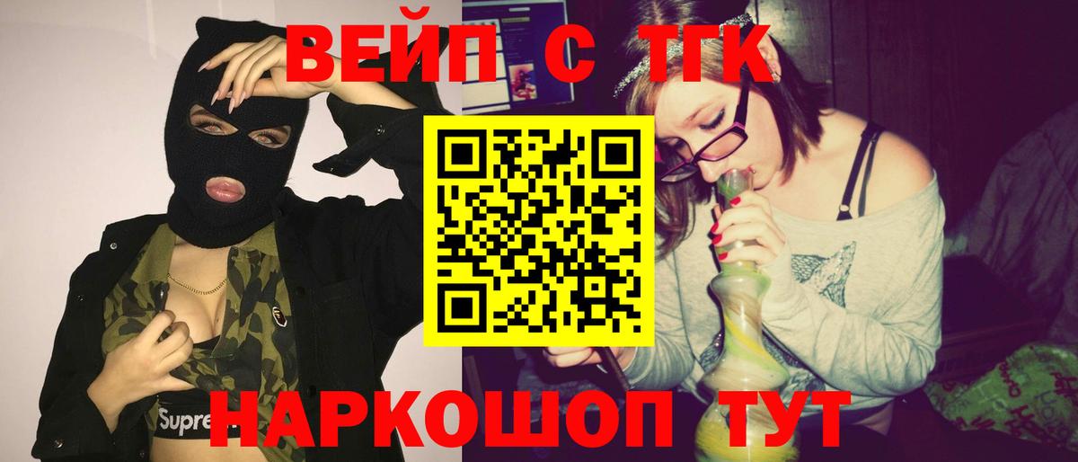 ТГК гашишное масло  Вход с VPN  Дистиллят ТГК Wax  Клин 