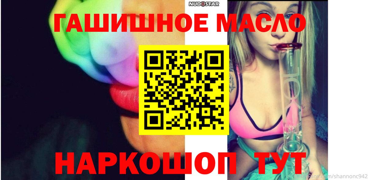 ТГК жижа  ТГК жижа  Клин 