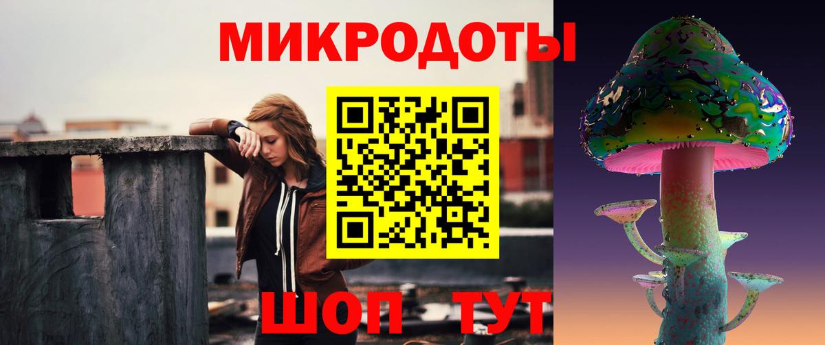 Галлюциногенные грибы MAGIC MUSHROOMS Клин