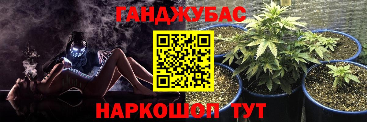 Каннабис марихуана  МАРИХУАНА Bruce Banner  Бошки Шишки THC 21%  Клин  Марихуана семена 