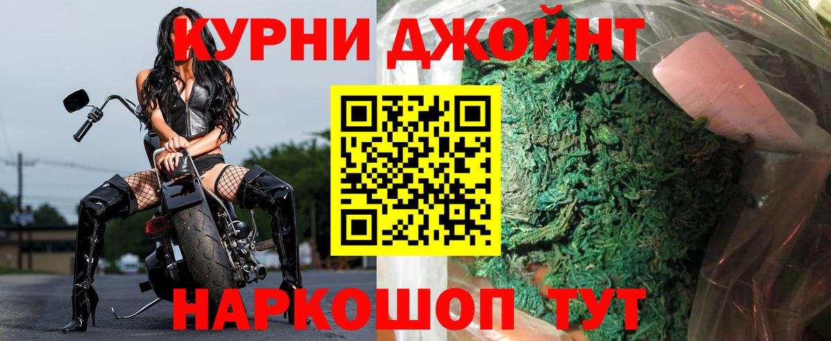 МАРИХУАНА White Widow Клин