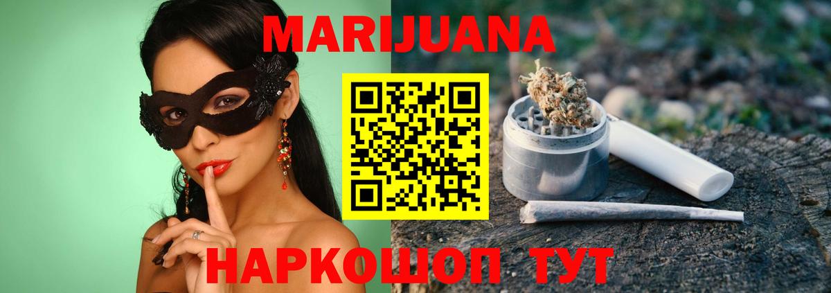 Бошки марихуана Ganja Клин