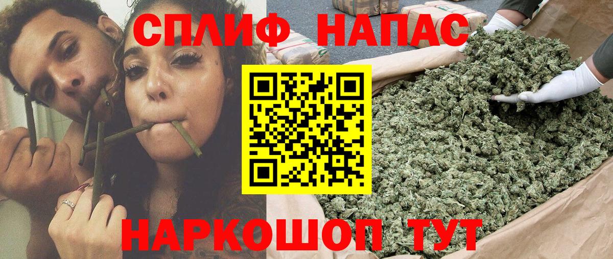 Конопля VHQ  Вход с VPN  Бошки марихуана MAZAR  Клин 